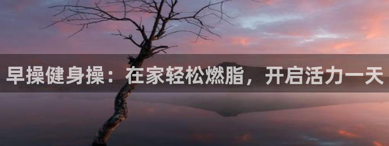 意昂2官方网站