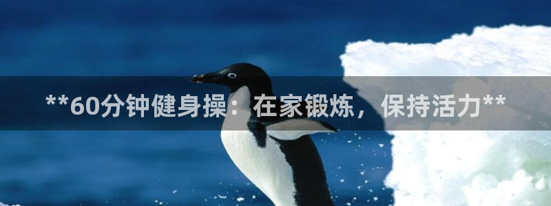 意昂2娱乐