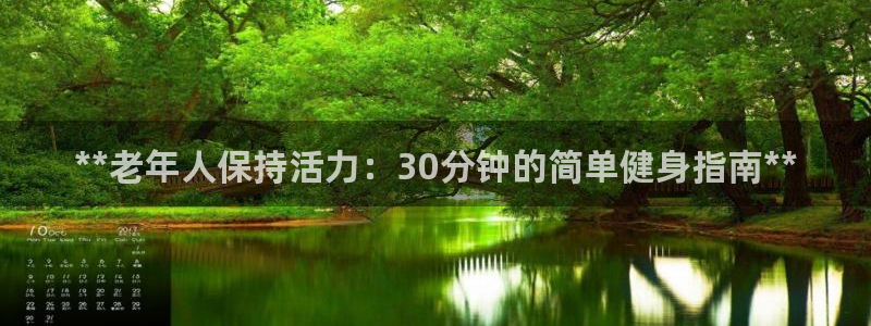 意昂2平台