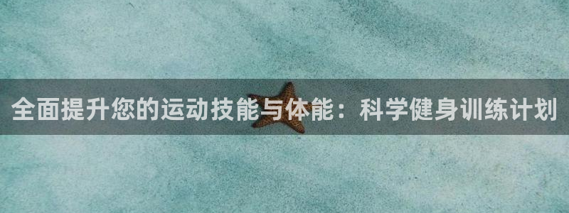 意昂2官方平台