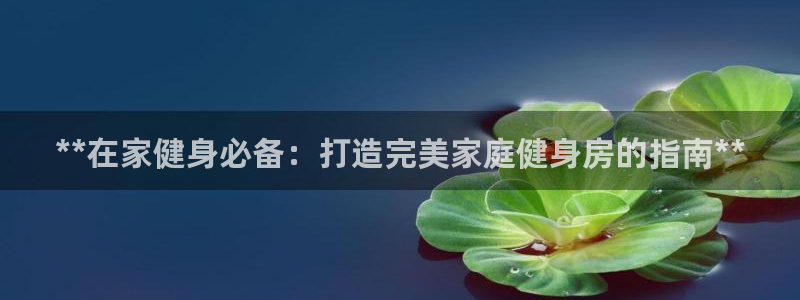 意昂2官方网站