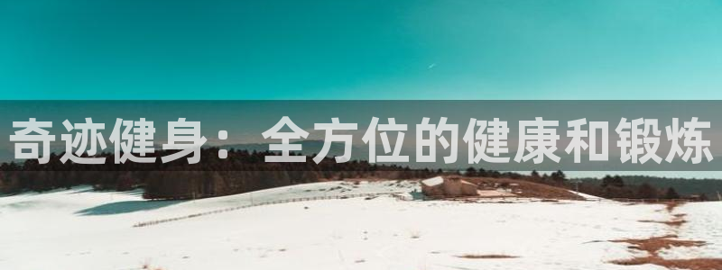 意昂2代理